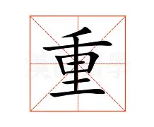 包含重磅：维尼修斯球队14人名单全的词条
